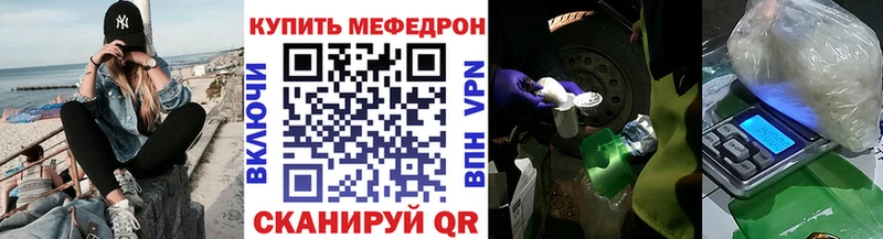Купить Бошки Шишки Мефедрон Невель