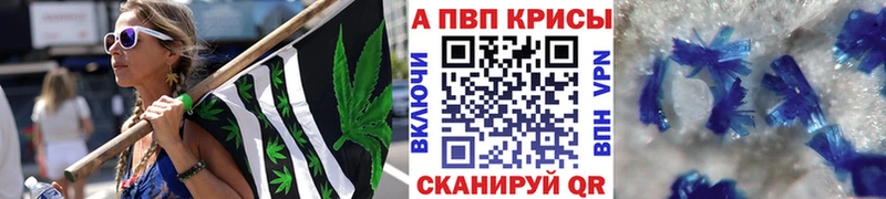 A PVP мука  Купить закладки  Невель 