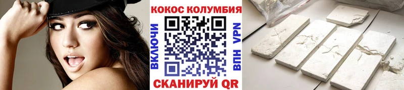 Купить  Невель  COCAIN Fish Scale 