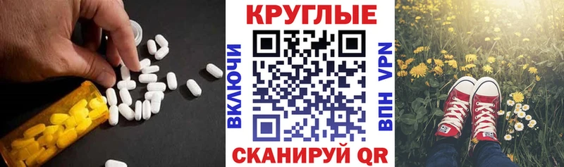 Ecstasy диски  Купить  Невель 