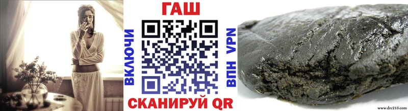 ГАШ индика сатива  Купить где  Невель 