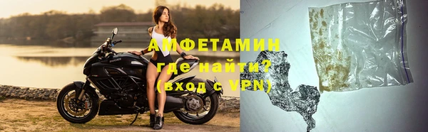 прущая мука Верхний Тагил