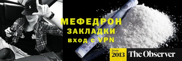 прущая мука Верея