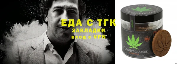 прущая мука Верхний Тагил