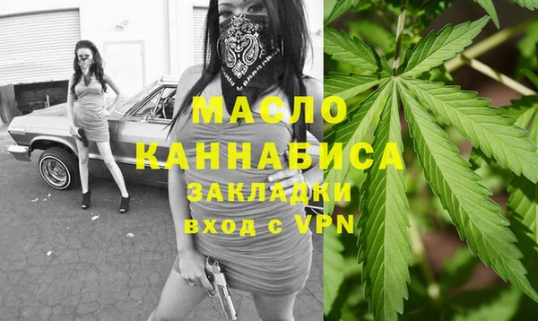 прущая мука Верея