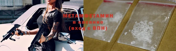 прущая мука Верхний Тагил