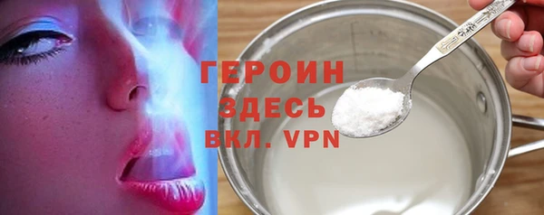 прущая мука Верея