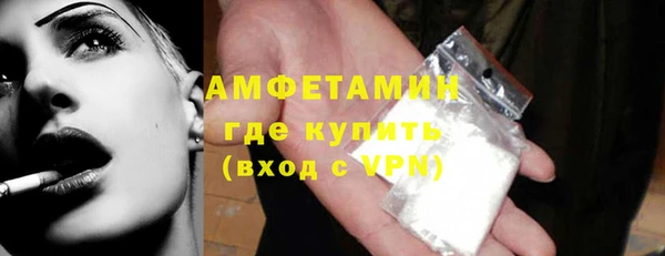прущая мука Верея