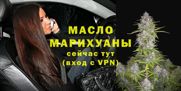 прущая мука Верхний Тагил