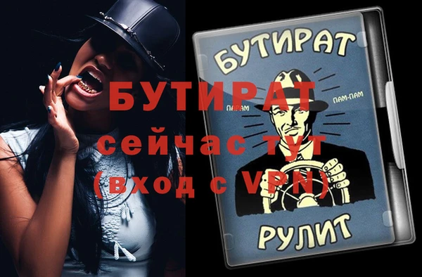 кокс Верхнеуральск