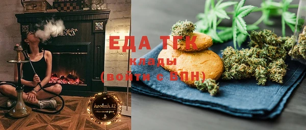 прущая мука Верея