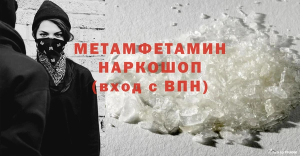 прущая мука Верея