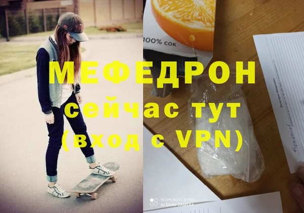 кокс Верхнеуральск