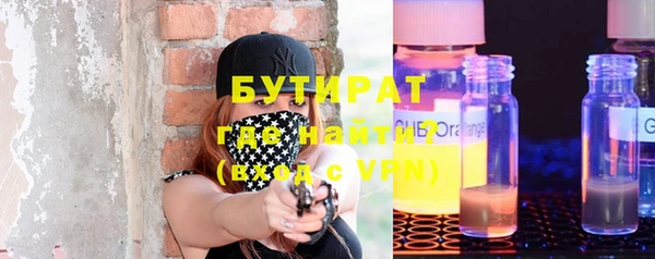 прущая мука Верхний Тагил