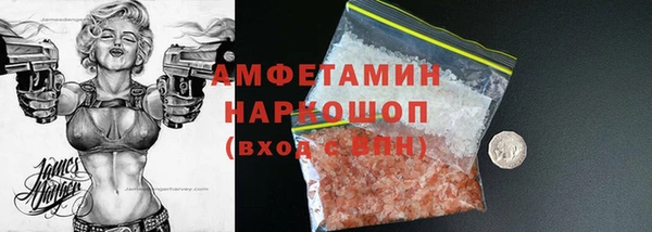 прущая мука Верея