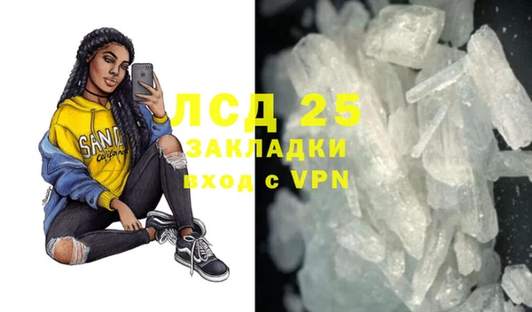 прущая мука Верхний Тагил