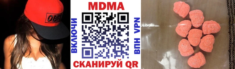 МДМА crystal  Купить где  Невель 