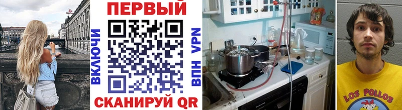 Метамфетамин кристалл  Купить  Невель 