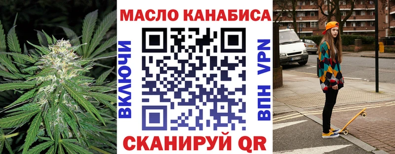 Купить закладки  Невель  ТГК гашишное масло 